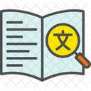 Education Knowledge Learn Icon