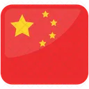 중국의 국기  아이콘