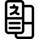 Karteikarte Sprachubersetzung Wortschatz Symbol