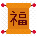 Fortune Messengers Treasure Fortune Telling Icon