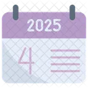 넷째 2025 아이콘