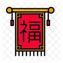 Fu Symbol Banner Luck Blessing Icon