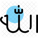 Glaube An Allah Symbol