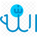 Glaube An Allah Symbol