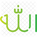 Glaube An Allah Symbol