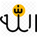 Glaube An Allah Symbol