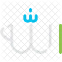 Glaube An Allah Symbol