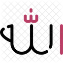Glaube An Allah Symbol