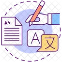 Good Grammar Spelling Icon
