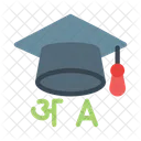 Graduation Degree Hindi アイコン