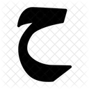 Arabic Alphabet Letter Icon