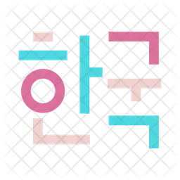 Hanguk  Icon