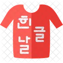 Hangul Dia Hangul Idioma Coreano Icono