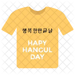 Hangul Day  Icon