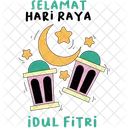 Happy Eid Mubarak Greatings Lantern Light Icon