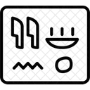 상형 문자 이집트 스크립트 아이콘