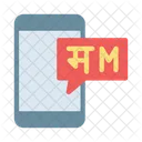 Hindi English Converting Icon