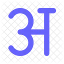 Hindi Letter Hindi Language Icon