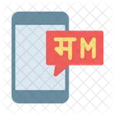 Hindi English Converting アイコン