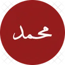 Holy Prophet Muhammad Pbuh Icon