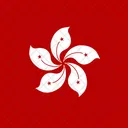 Hong kong  Icon