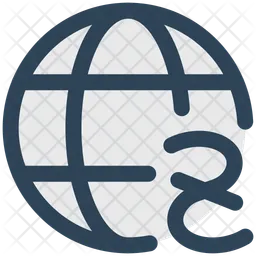 Hryvnia  Icon