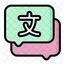 Idioma  Icon