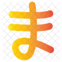 Gradiente Do Alfabeto Japones Ícone