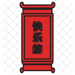 Imlek  Icon