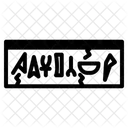 Banner Inschrift Brief Symbol