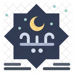 Insignia de eid mubarak  Icono