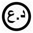 Irakische Dinar Munze Irakischer Dinar Geld Symbol