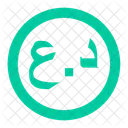 Iraqi dinar-coin  Icon