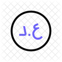 Iraqi Dinar Currency Money Icon