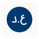 Iraqi Dinar Payment Investment Icon