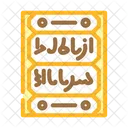 Islamic Calligraphy Islam Icon