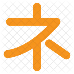 Japanese language  Icon