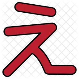 Japanese language  Icon