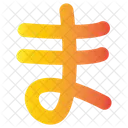 Japanese language  Icon
