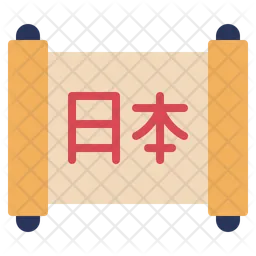 Kanji  Icono