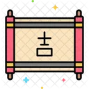 Kanji Icon