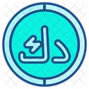 Kuwait Dinar Symbol  Icon