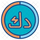 Kuwait Dinar Symbol  Icon