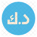 Kuwaiti dinar  Icon