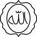 Lafadz Allah Calligraphy Frame  Icon
