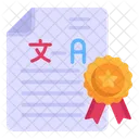 Language Certificate  Icon