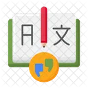 Language Course  Icon