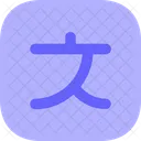 Language  Icon