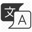 Language International Translate Icon