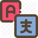 Language  Icon